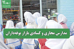 سلامت نیوز