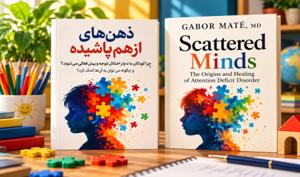 بهداشت نیوز
