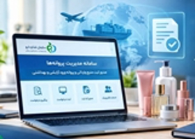 سازمان غذا و دارو