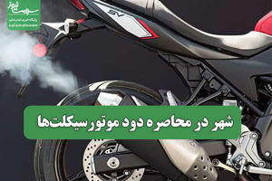 سلامت نیوز