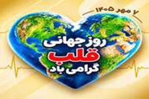 معاونت بهداشت
