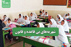 سلامت نیوز
