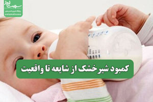 سلامت نیوز