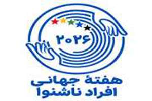 معاونت بهداشت
