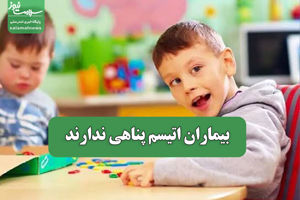 سلامت نیوز