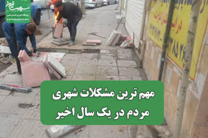 سلامت نیوز