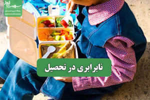 سلامت نیوز