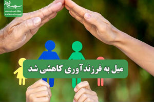 سلامت نیوز