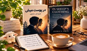 بهداشت نیوز