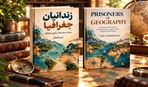 بهداشت نیوز