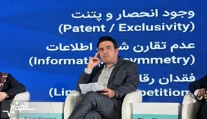 قیمت‌گذاری دارو باید از بلاتکلیفی خارج شود