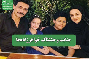 سلامت نیوز