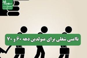 سلامت نیوز