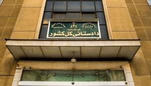 سالم خبر