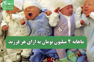 سلامت نیوز