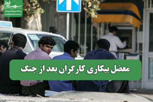 سلامت نیوز