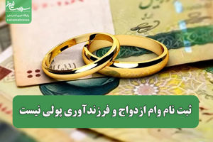 سلامت نیوز