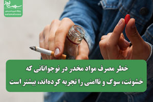سلامت نیوز