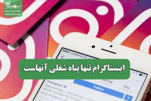 سلامت نیوز