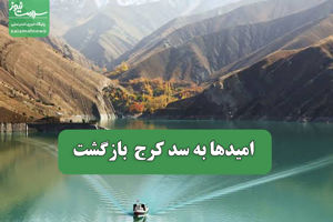 سلامت نیوز