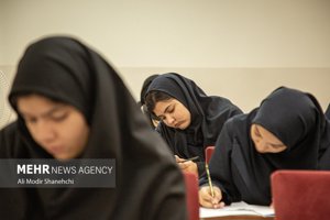 مهر