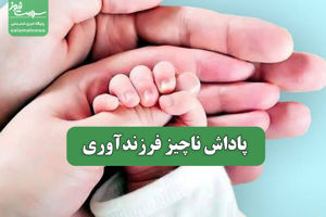 سلامت نیوز