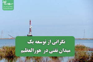 سلامت نیوز