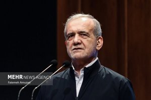 مهر