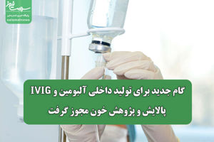 سلامت نیوز