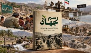 بهداشت نیوز
