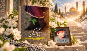 بهداشت نیوز