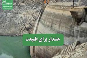 سلامت نیوز