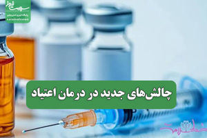 سلامت نیوز