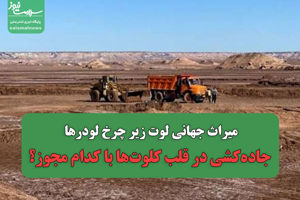 سلامت نیوز