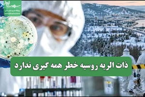 سلامت نیوز