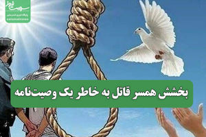 سلامت نیوز