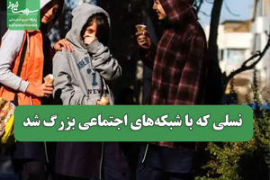 سلامت نیوز