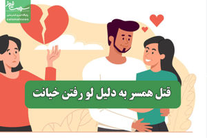 سلامت نیوز