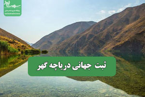 سلامت نیوز