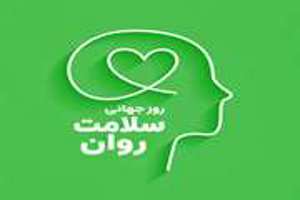 معاونت بهداشت
