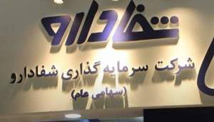 سالم خبر