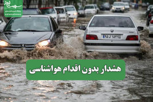 سلامت نیوز
