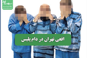 سلامت نیوز