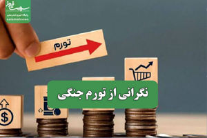 سلامت نیوز