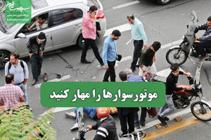 سلامت نیوز