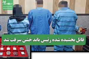 سلامت نیوز