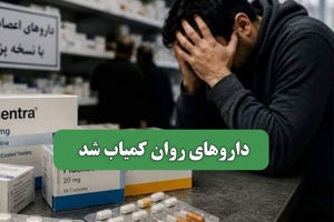 سلامت نیوز