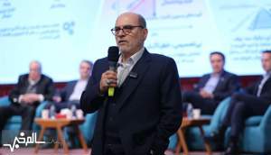 سالم خبر