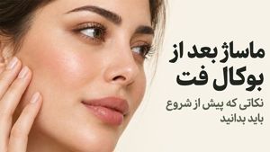 سلامت نیوز