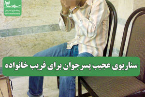 سلامت نیوز